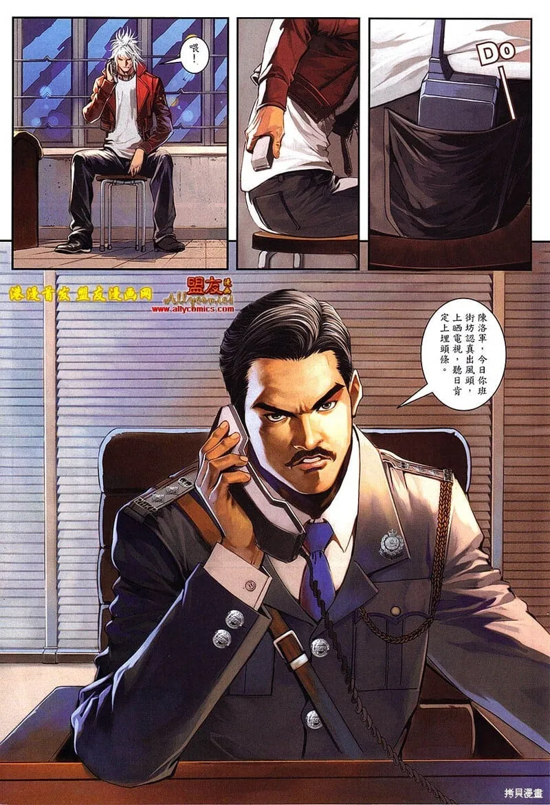 第32话 第19页