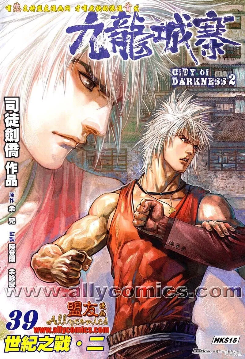 第38话 第35页