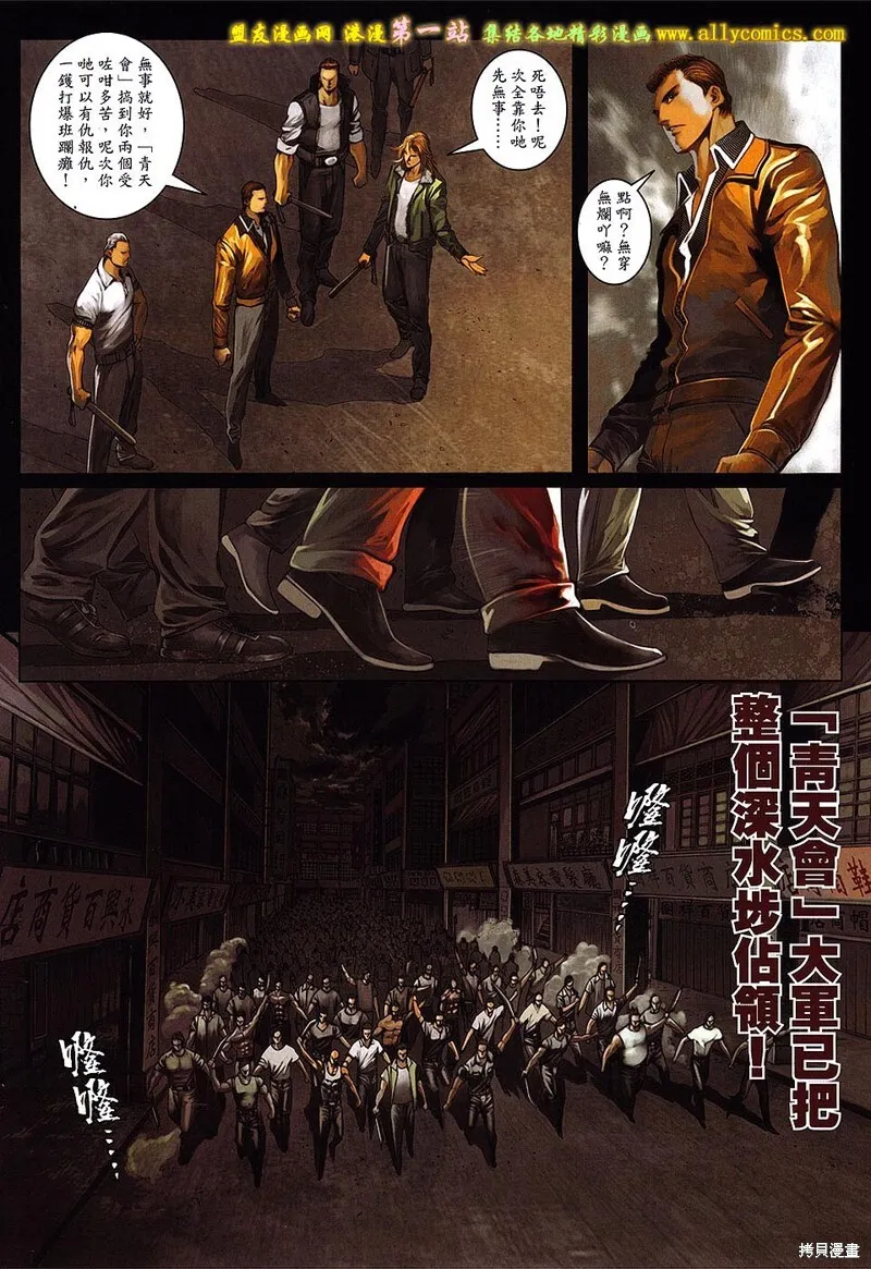 第46话 第17页