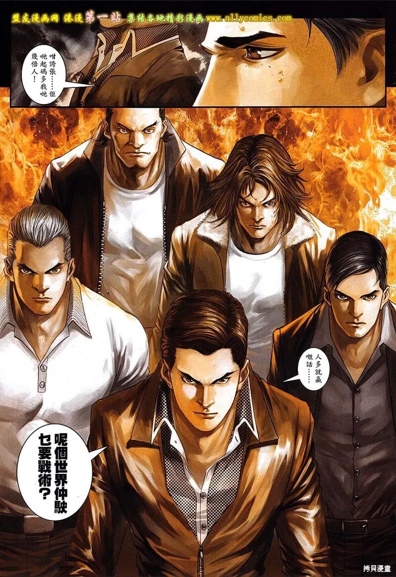 第46话 第18页
