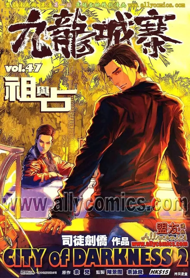 第46话 第34页