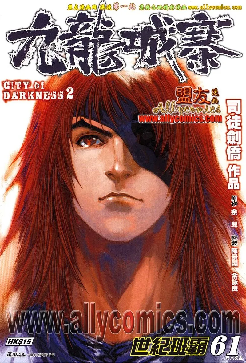 第60话 第33页