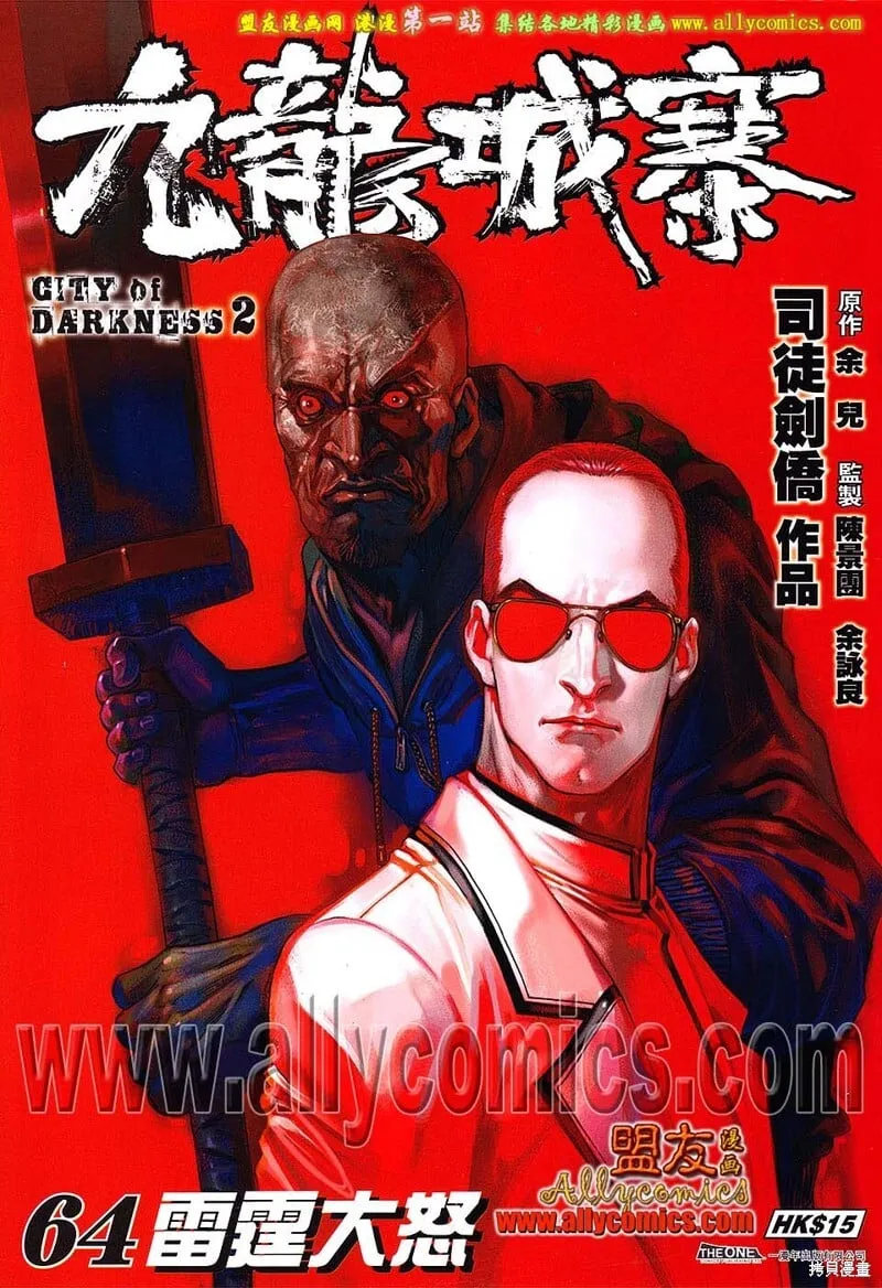 第63话 第34页