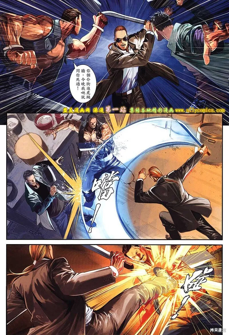 第64话 第19页