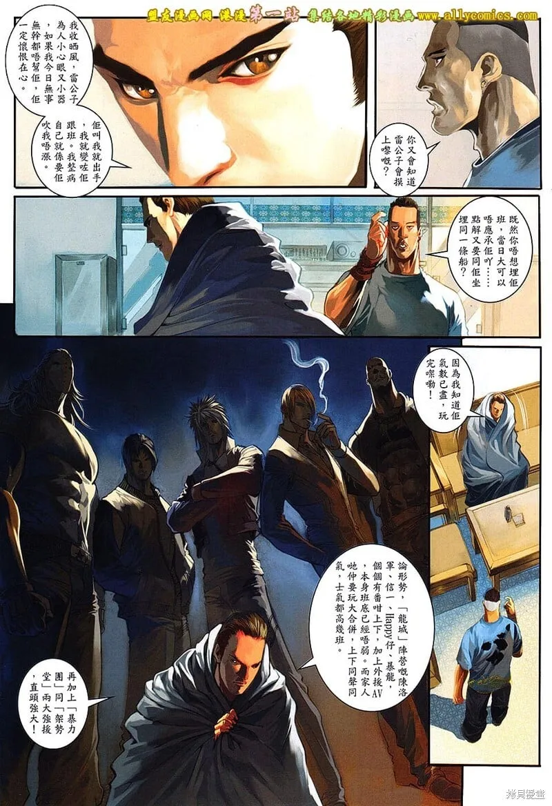 第64话 第27页