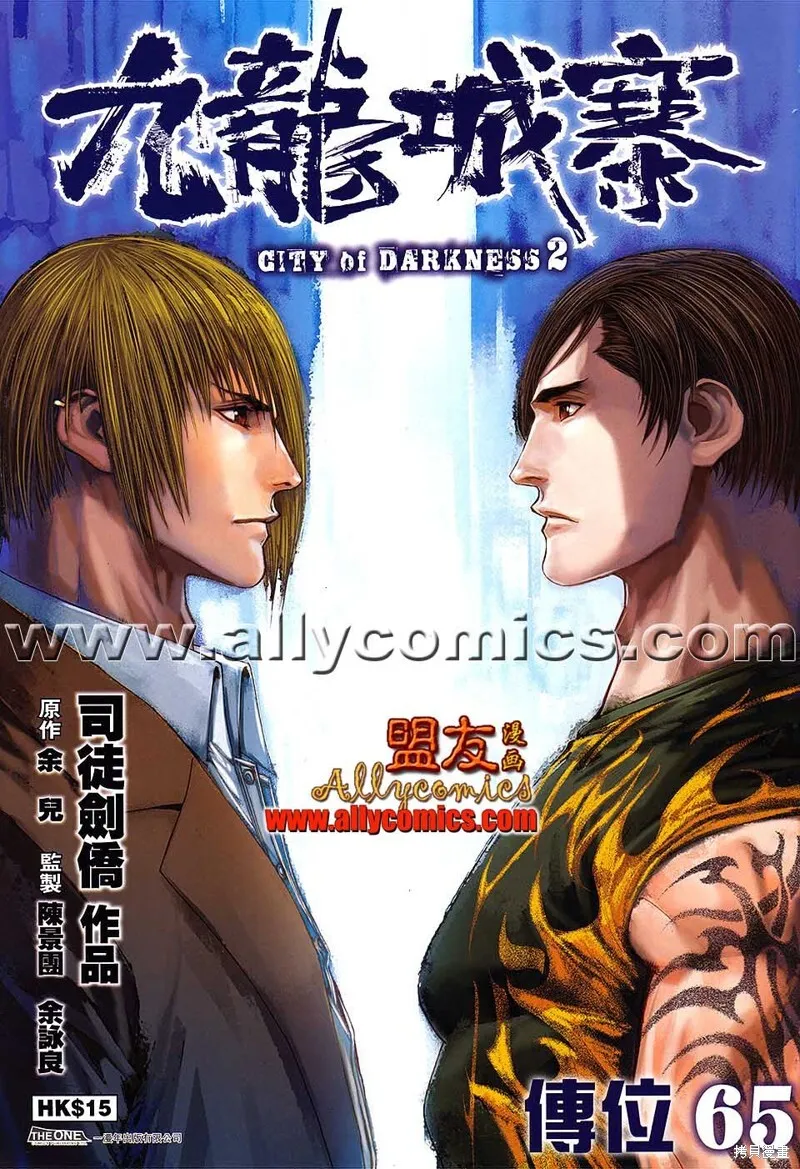 第64话 第34页