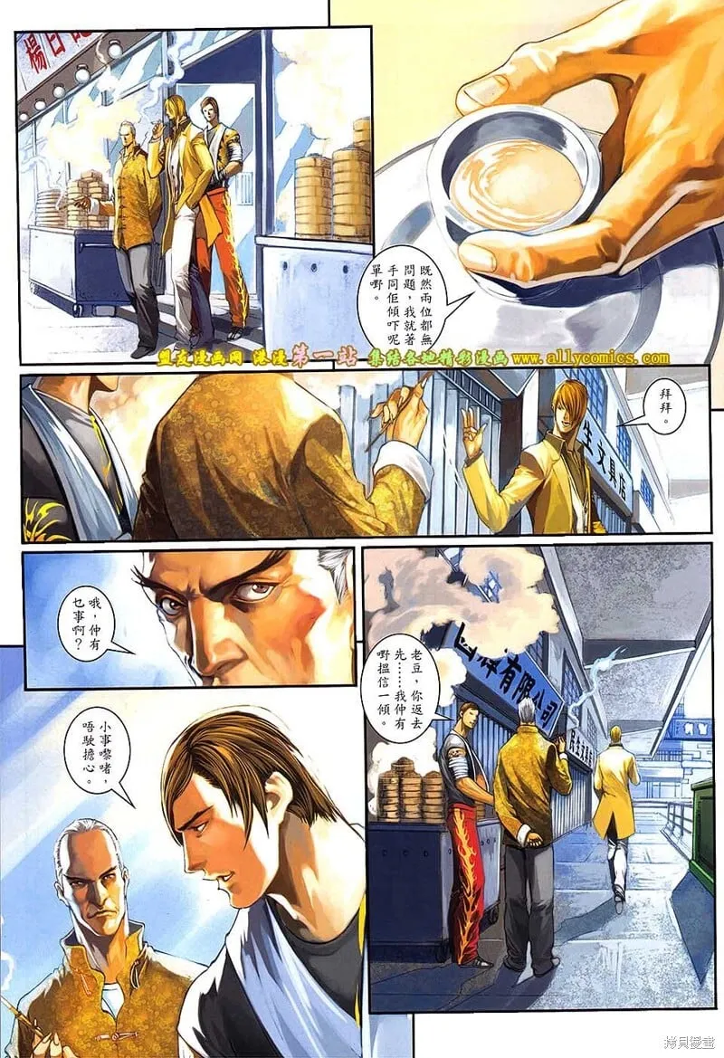 第65话 第11页