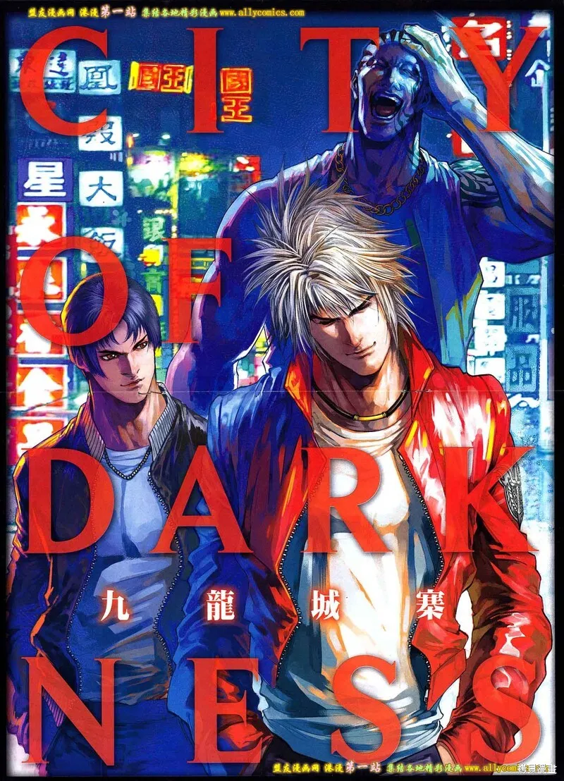 第85话 第33页