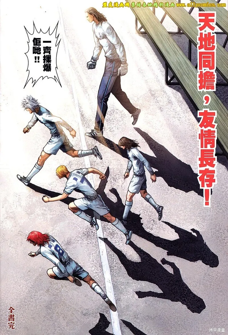 第100话 第31页