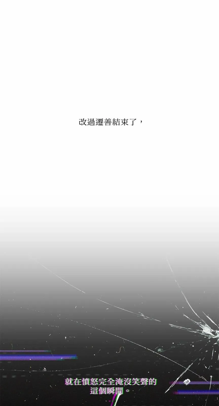 序章 第1页
