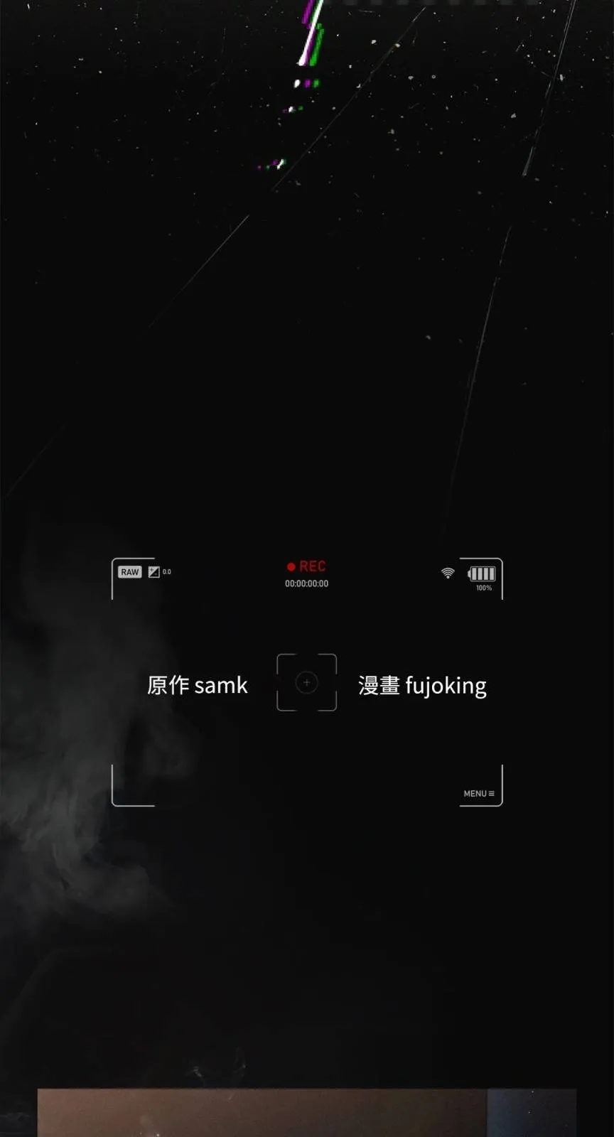 序章 第2页