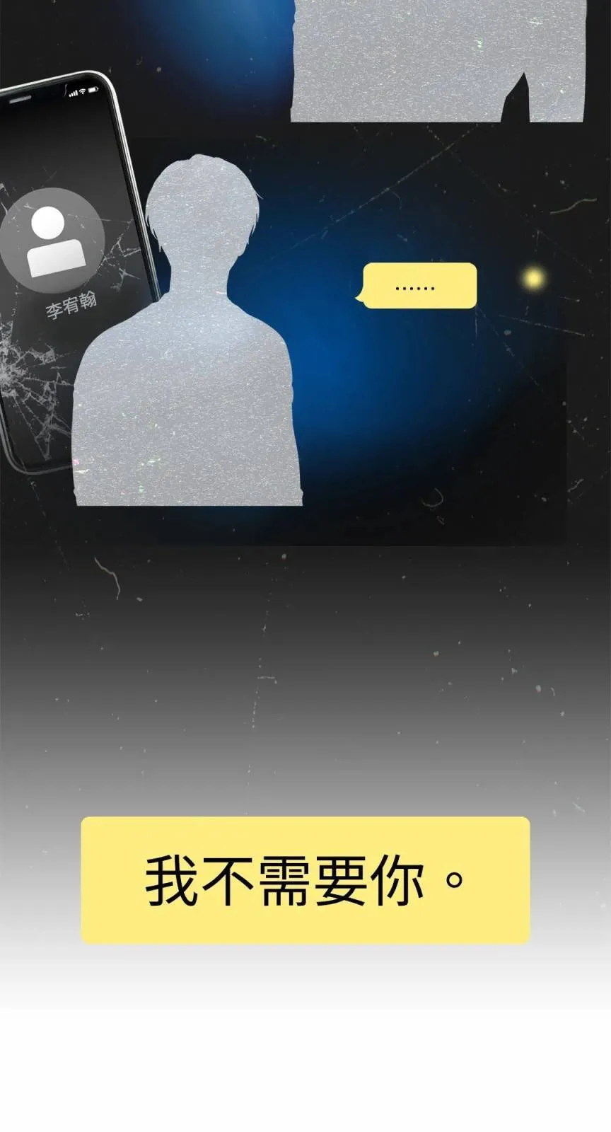 序章 第5页