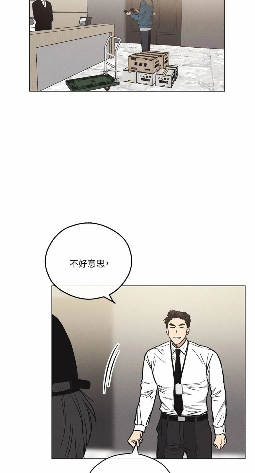 序章 第11页