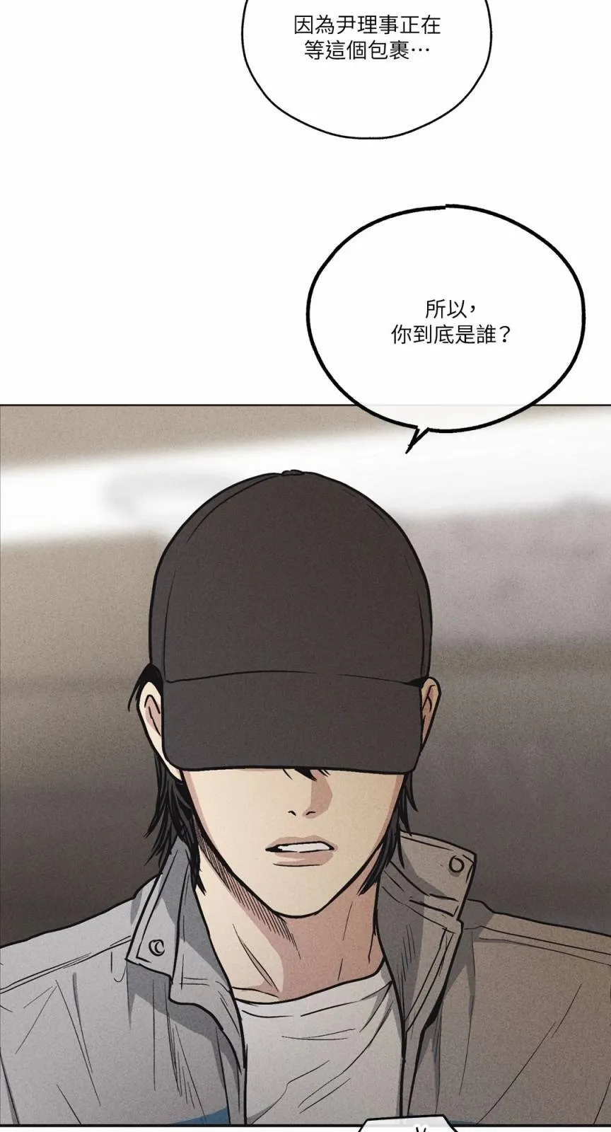序章 第15页