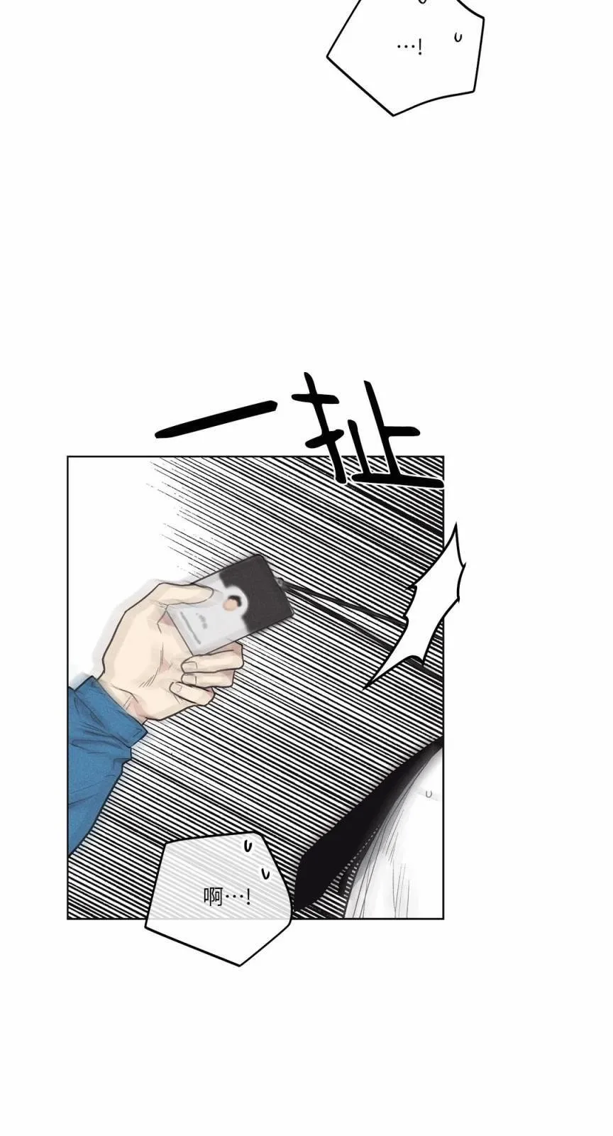 序章 第16页