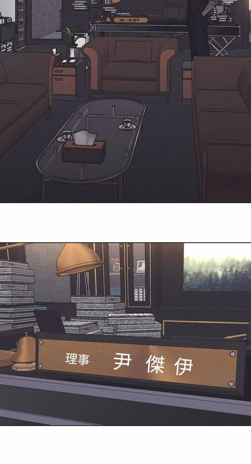 序章 第21页