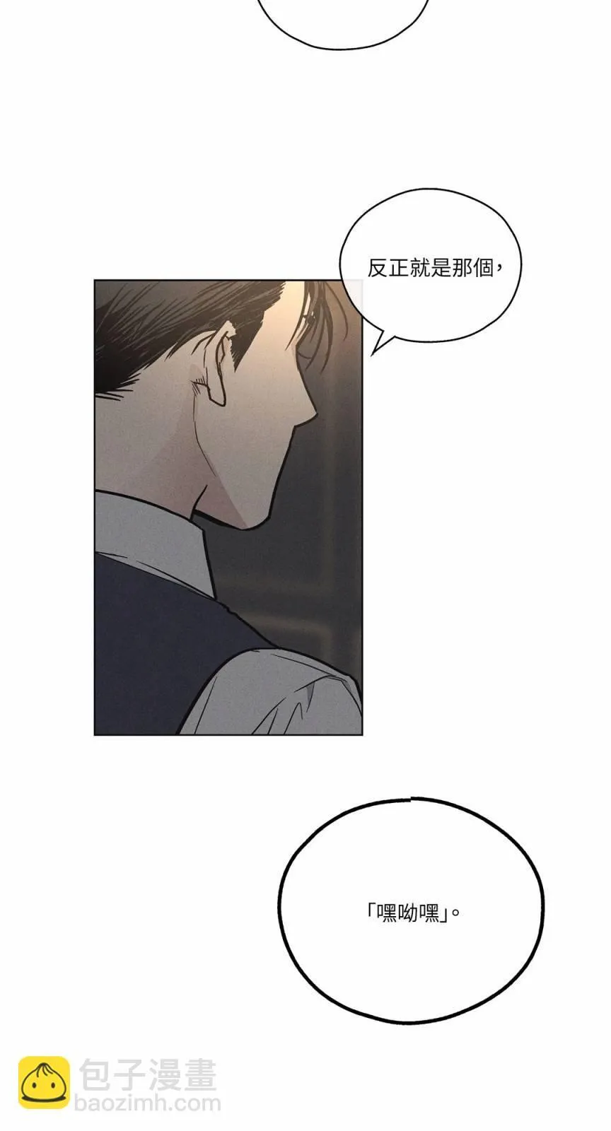 序章 第26页