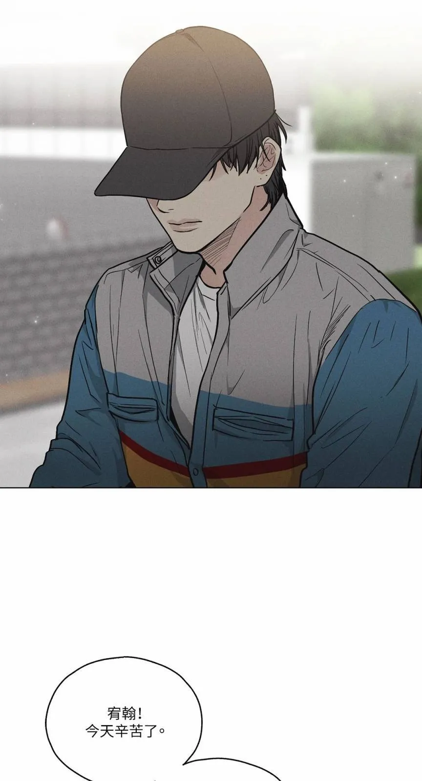 序章 第27页