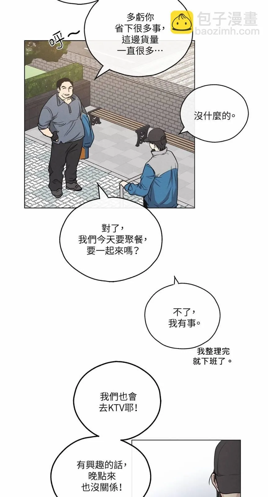 序章 第28页