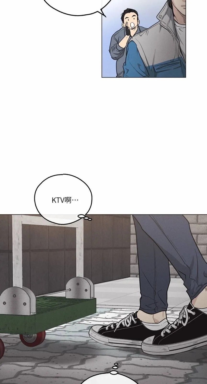 序章 第29页
