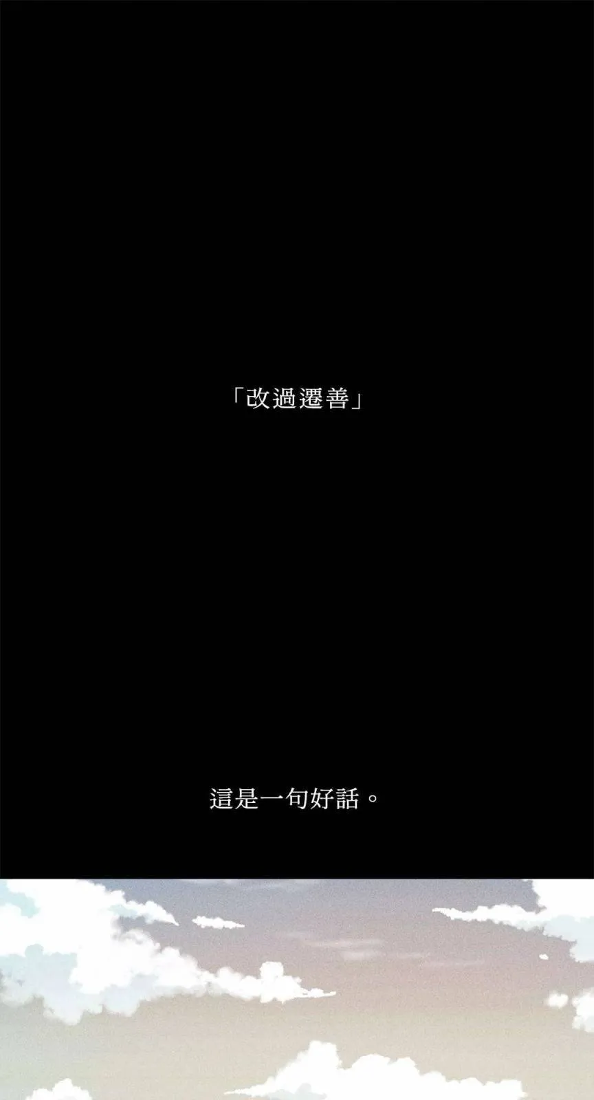 序章 第33页