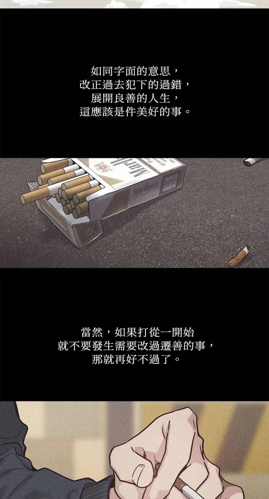 序章 第34页