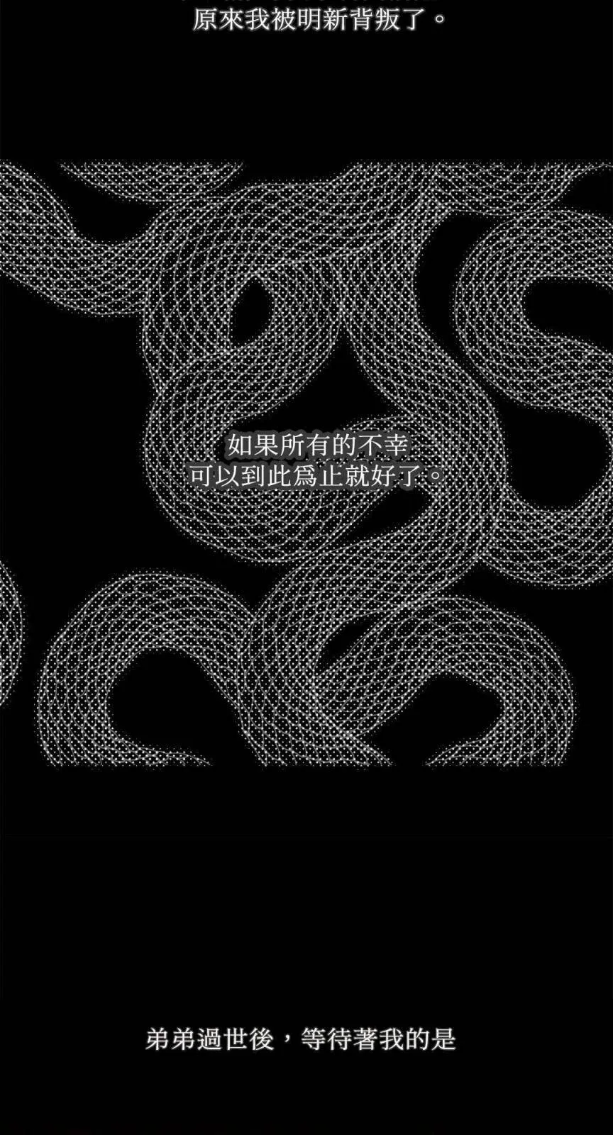 第02话 第4页