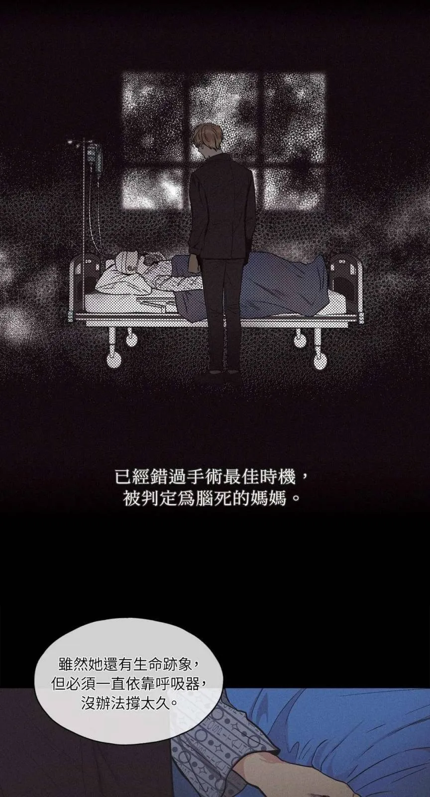 第02话 第5页