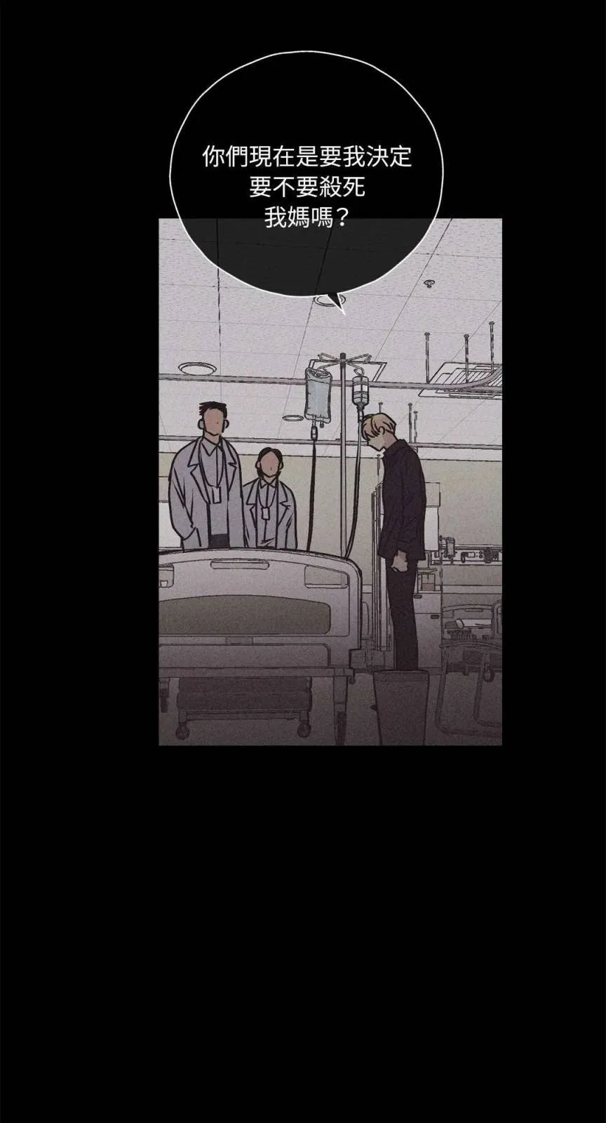 第02话 第7页