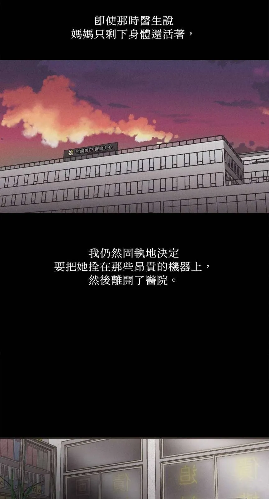 第02话 第8页