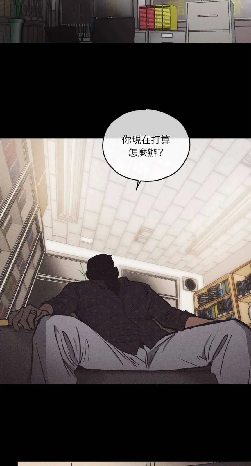 第02话 第9页