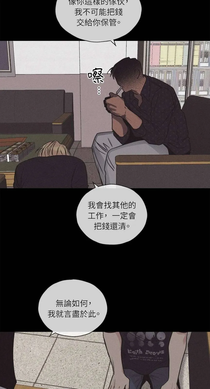 第02话 第13页