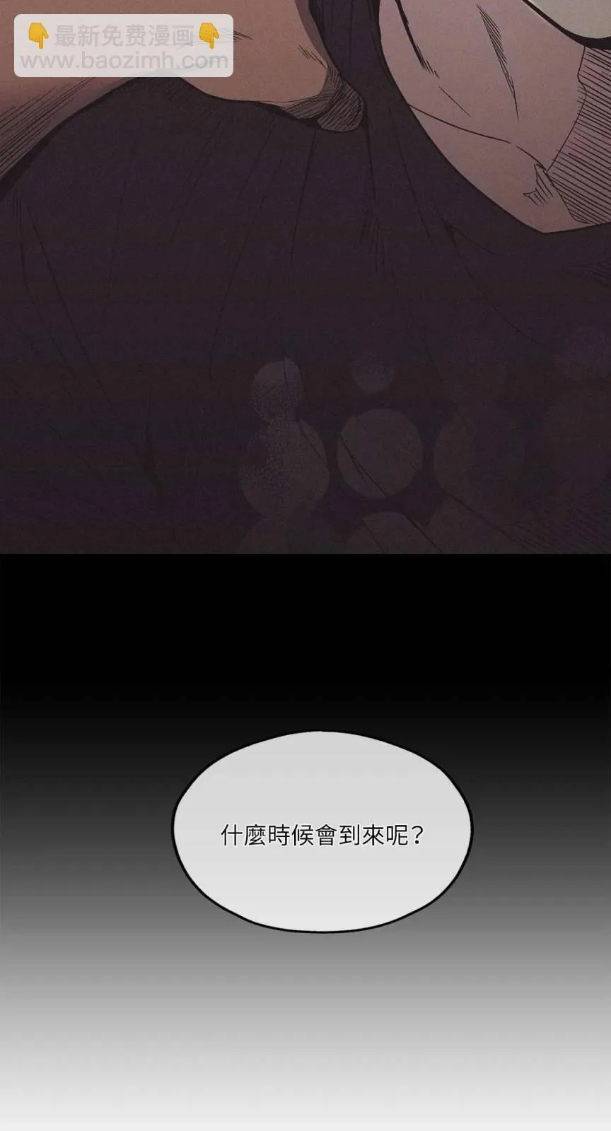 第02话 第17页