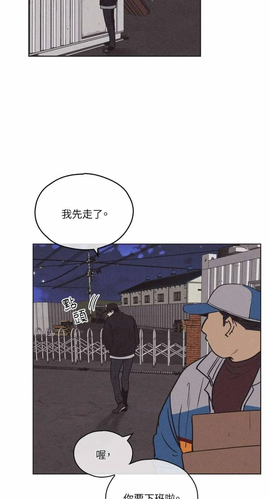 第02话 第19页