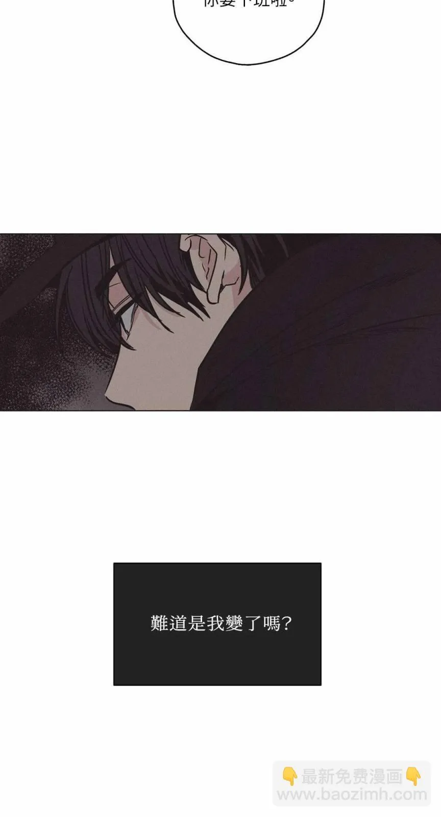 第02话 第20页