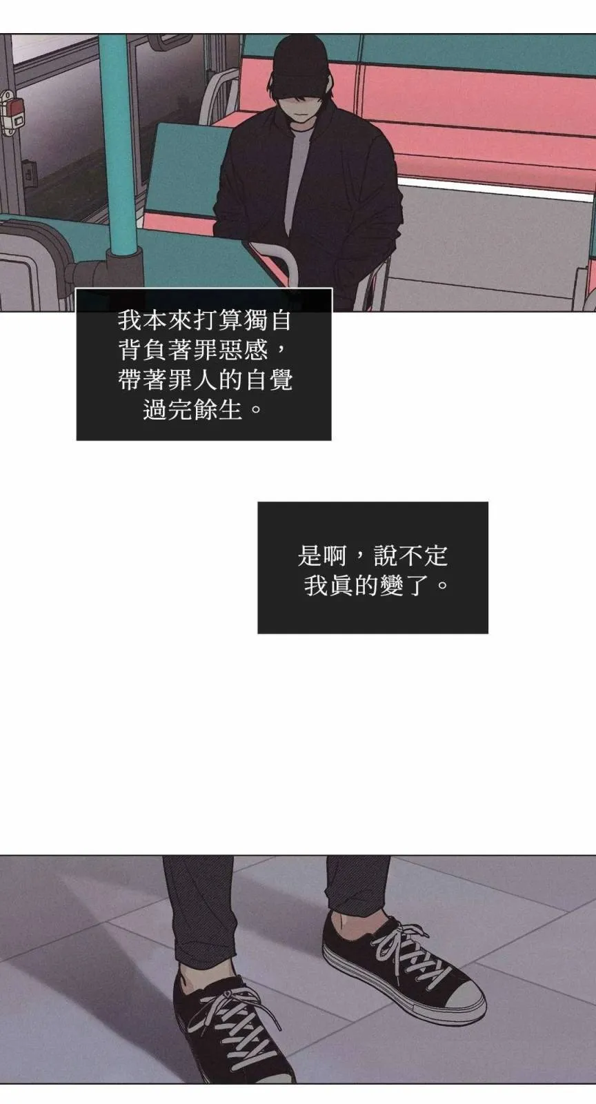 第02话 第21页
