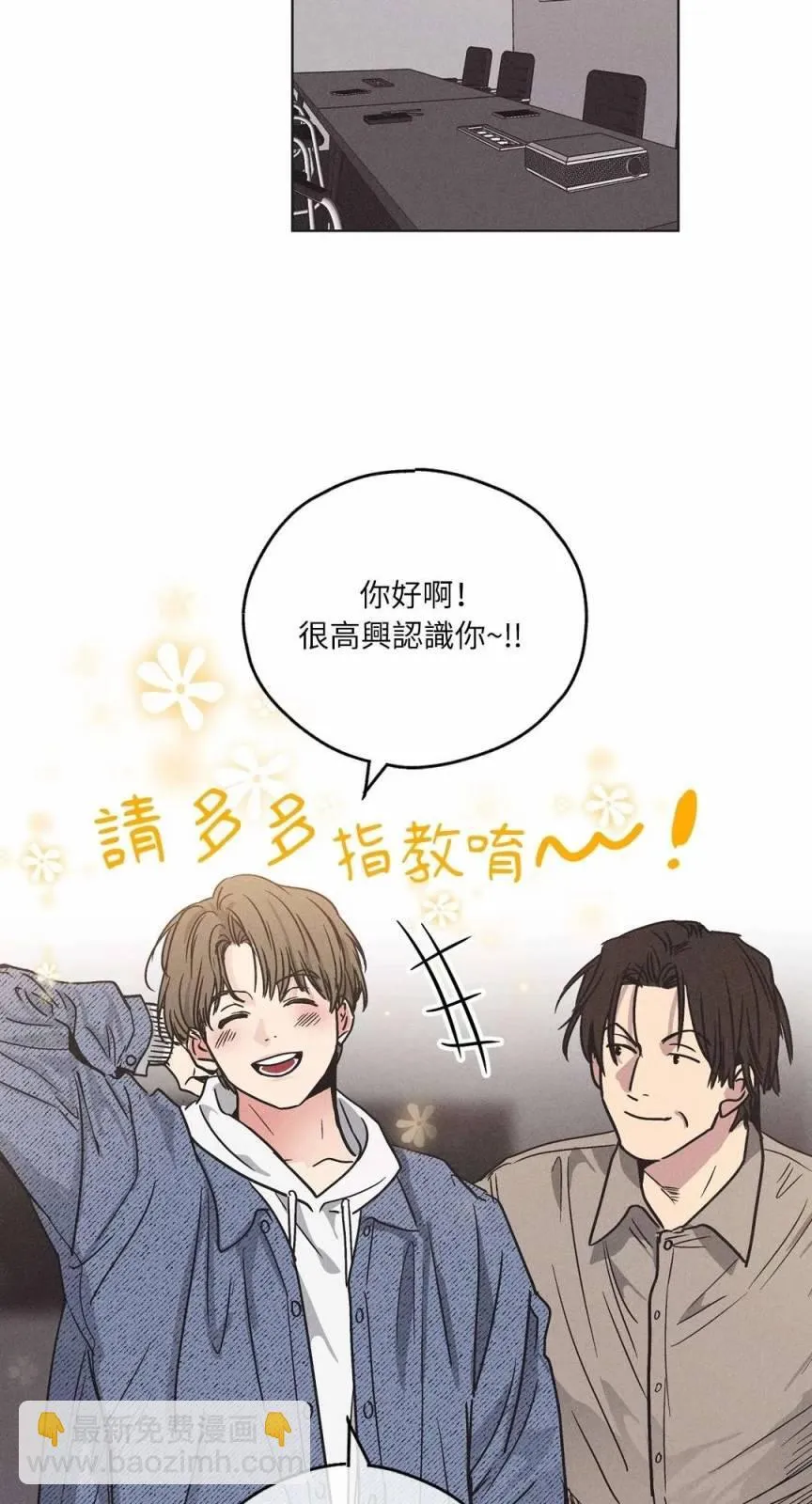 第02话 第28页