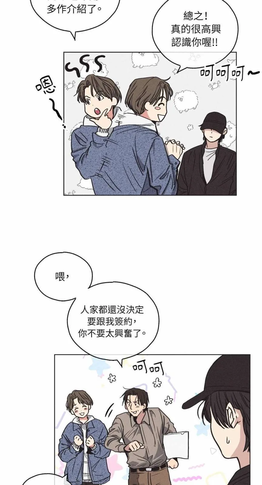 第02话 第30页