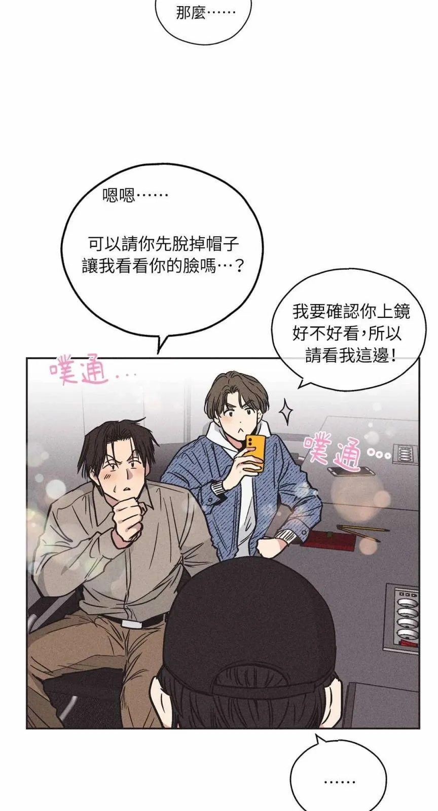 第02话 第32页
