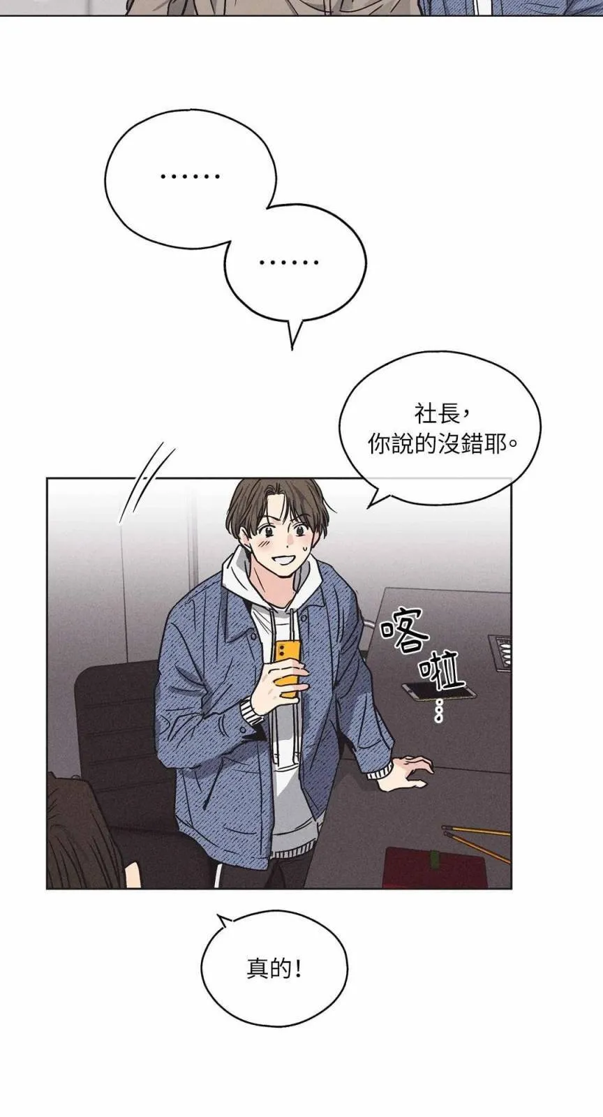 第02话 第35页