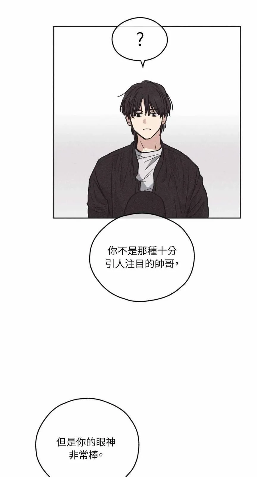 第02话 第36页