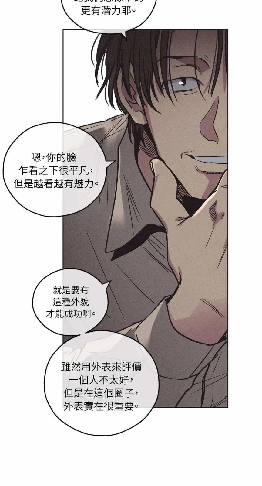 第02话 第38页