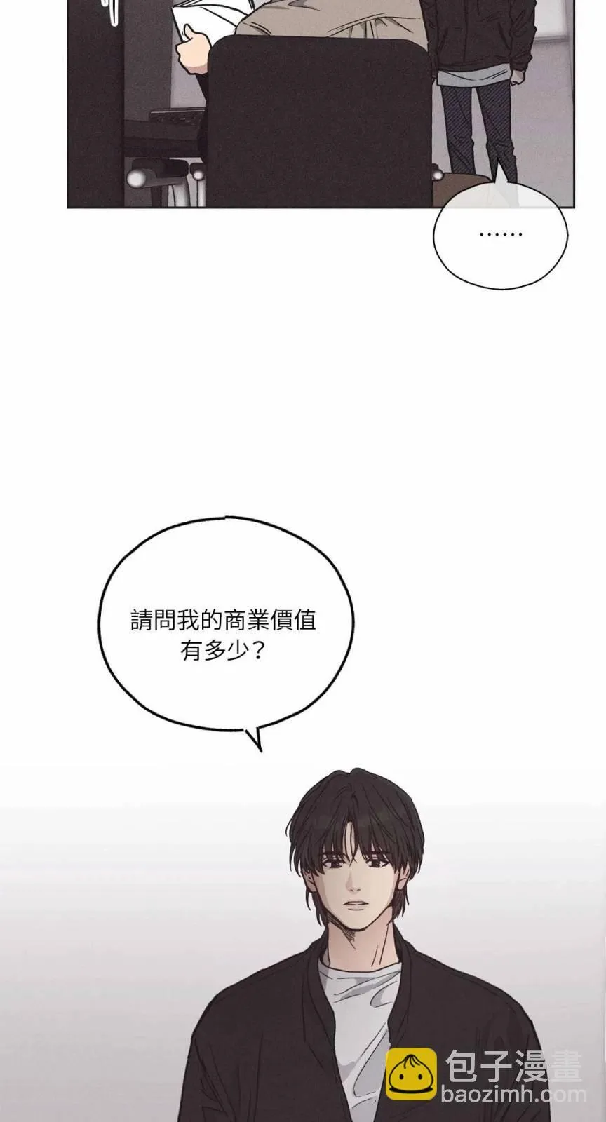 第02话 第41页