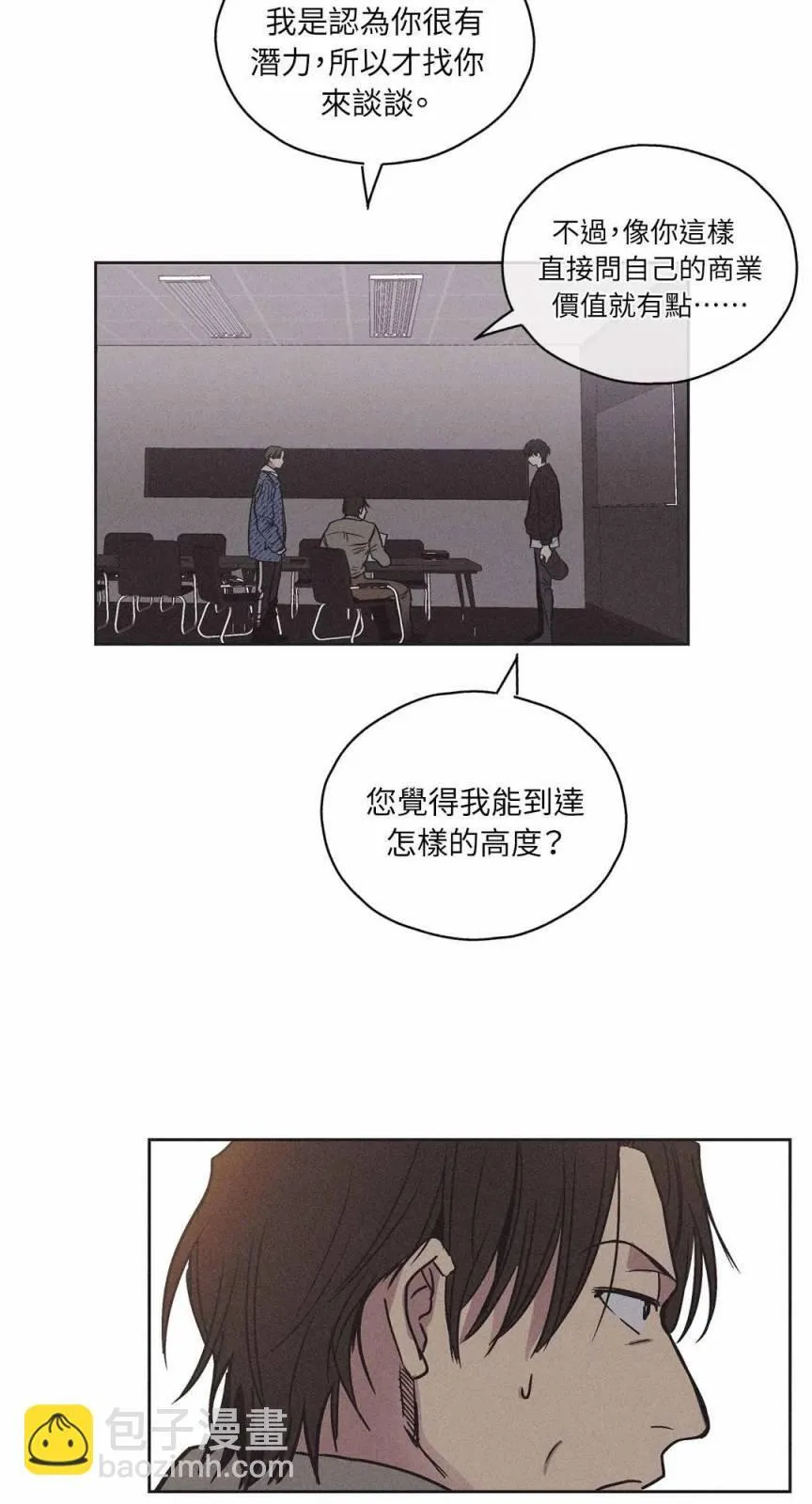 第02话 第44页