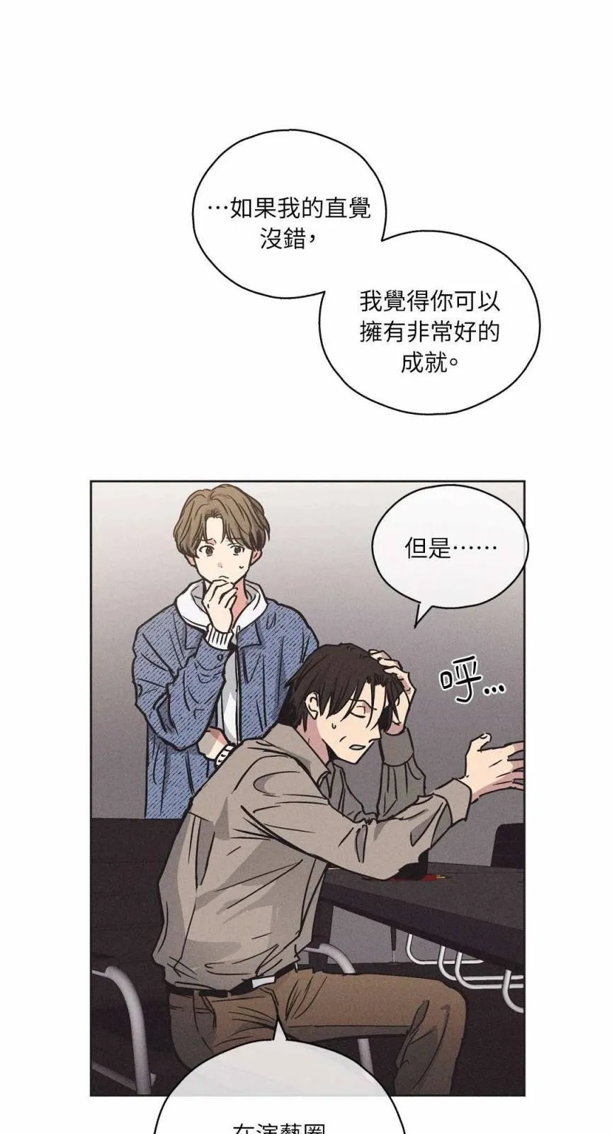 第02话 第45页