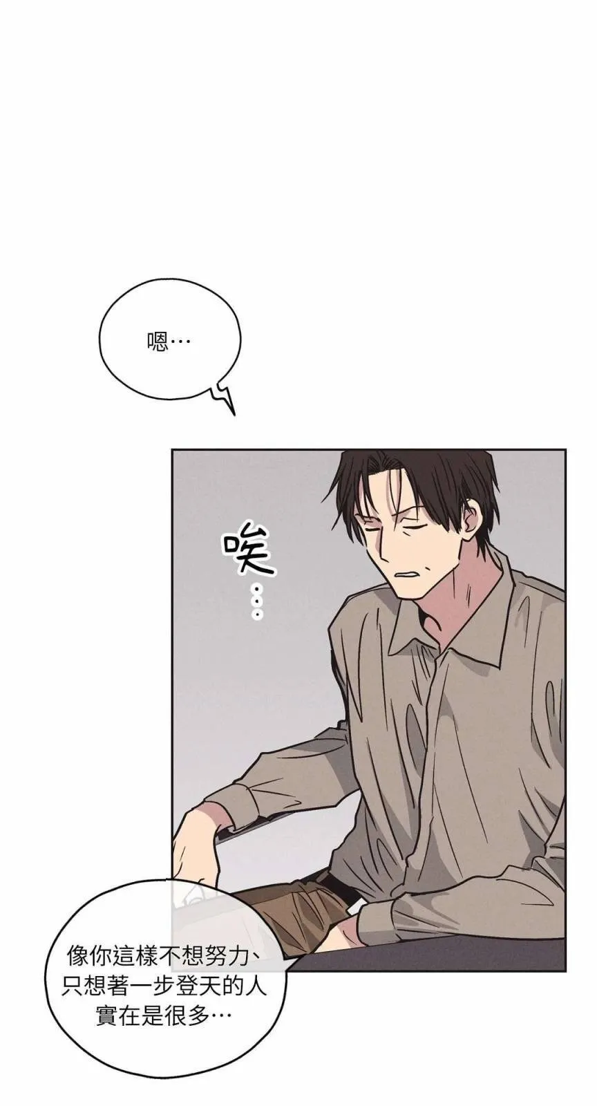 第02话 第48页
