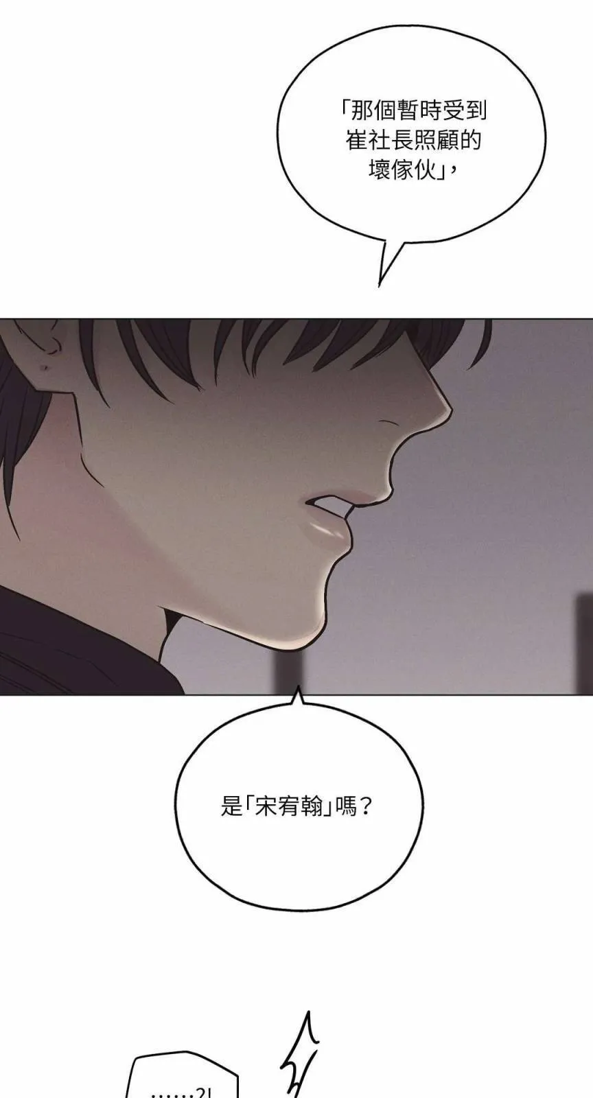 第02话 第49页