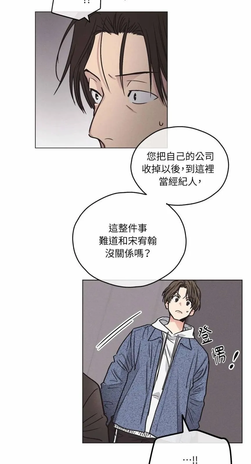 第02话 第50页