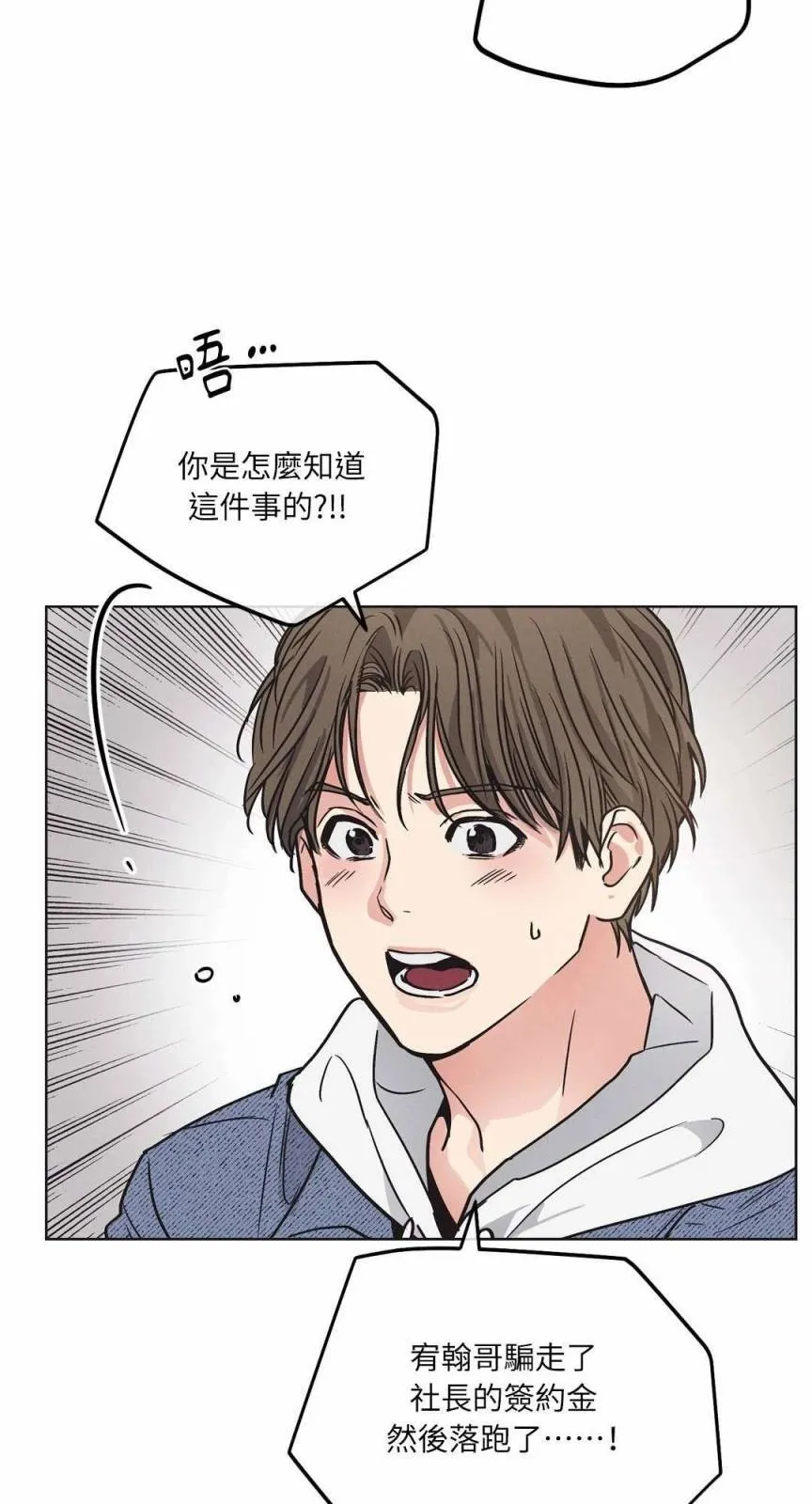 第02话 第51页