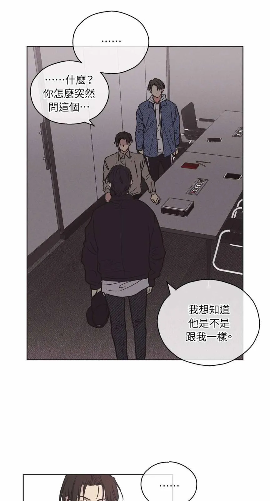 第02话 第53页
